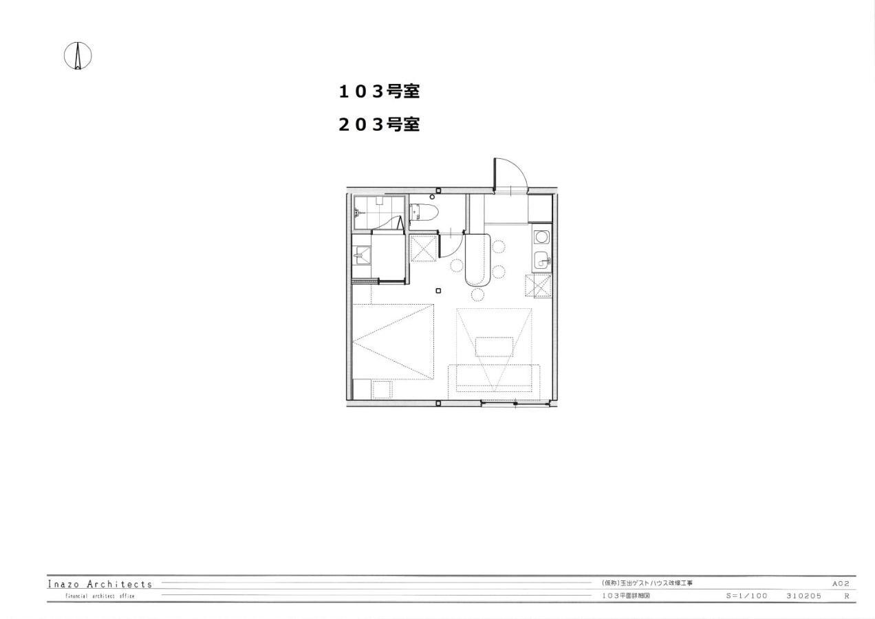 玉出103 Wifi付 玉出駅から徒歩2分 地下鉄難波迄8分 Appartamento Osaka