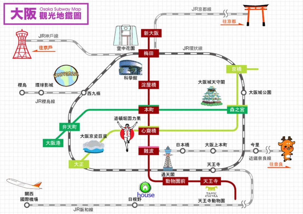 Appartamento 玉出103 Wifi付 玉出駅から徒歩2分 地下鉄難波迄8分 *